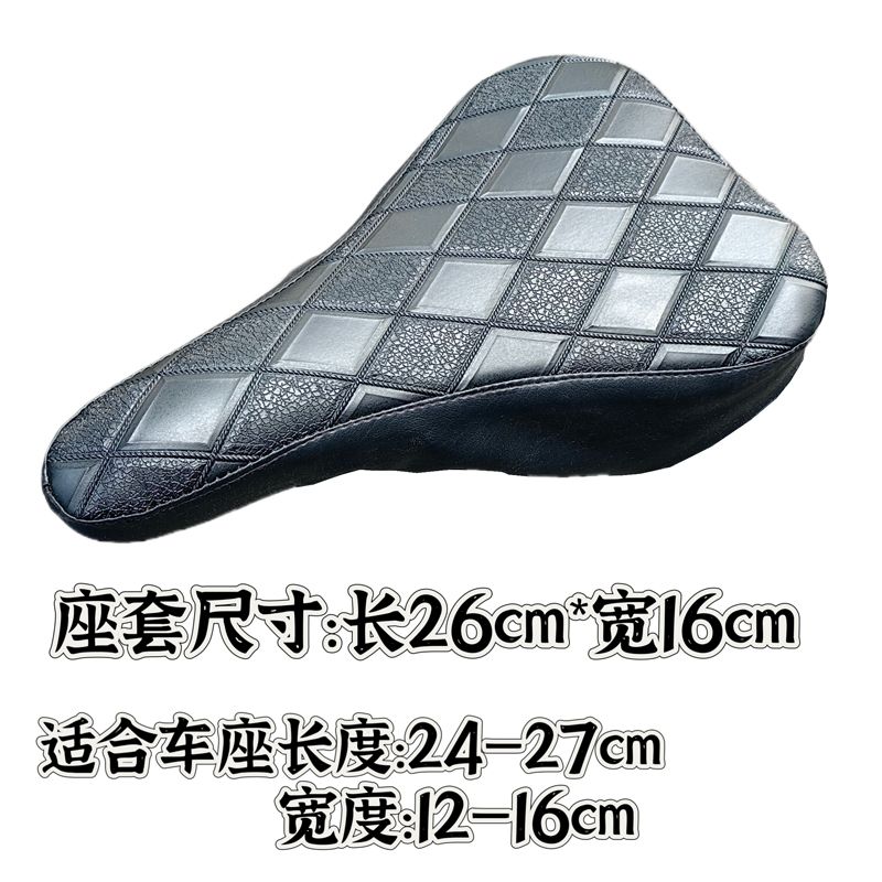 Black Checkered PU Leather Bic - Commuting By Bike recension och pris